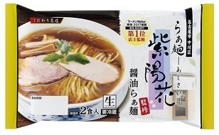 637258_615 ramen.jpg