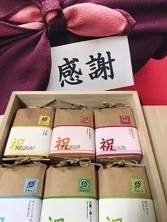 お歳暮com.jpg