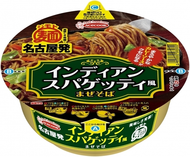 d304-1076-689219-0 mazesoba.jpg
