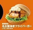 ebihuraibaga 2.jpg