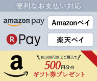 rakuten1.png